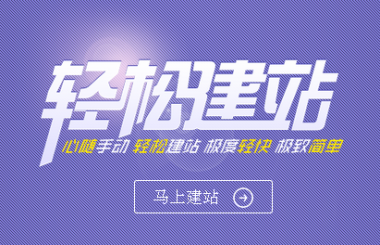 武漢企業(yè)網(wǎng)站建設(shè)種類有哪些？武漢網(wǎng)站建設(shè)