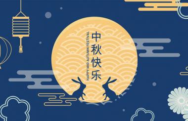 明月寄相思，千里話團圓