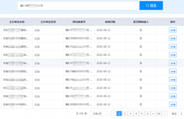 武漢網(wǎng)站建設(shè)趣事分享