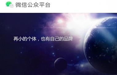 微信公眾號可以注銷嗎