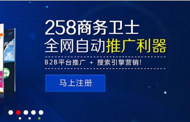 網(wǎng)站推廣軟件有哪些，那個(gè)軟件最好？