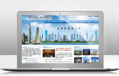 集團網(wǎng)站建設方案書（案例）