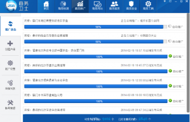 武漢網(wǎng)站推廣需要多少錢？