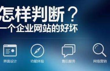 武漢做網(wǎng)站公司:如何選擇php網(wǎng)站建設(shè)公司?