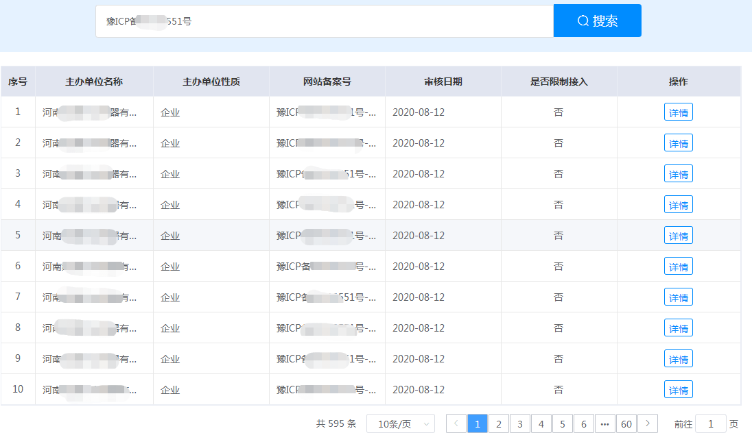 武漢網(wǎng)站建設(shè)